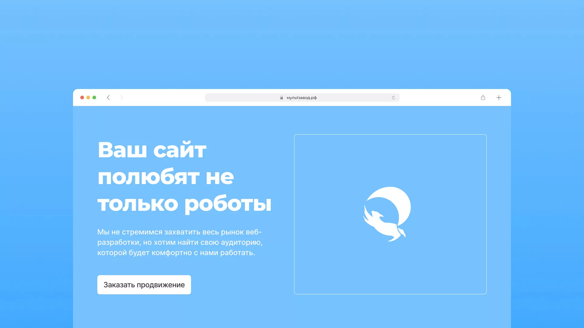 Продвижение сайтов в Сургуте Продвижение сайтов в Сургуте