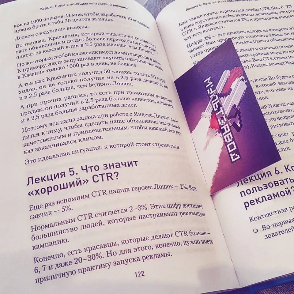 Современные книги в Сургуте пишут для детей