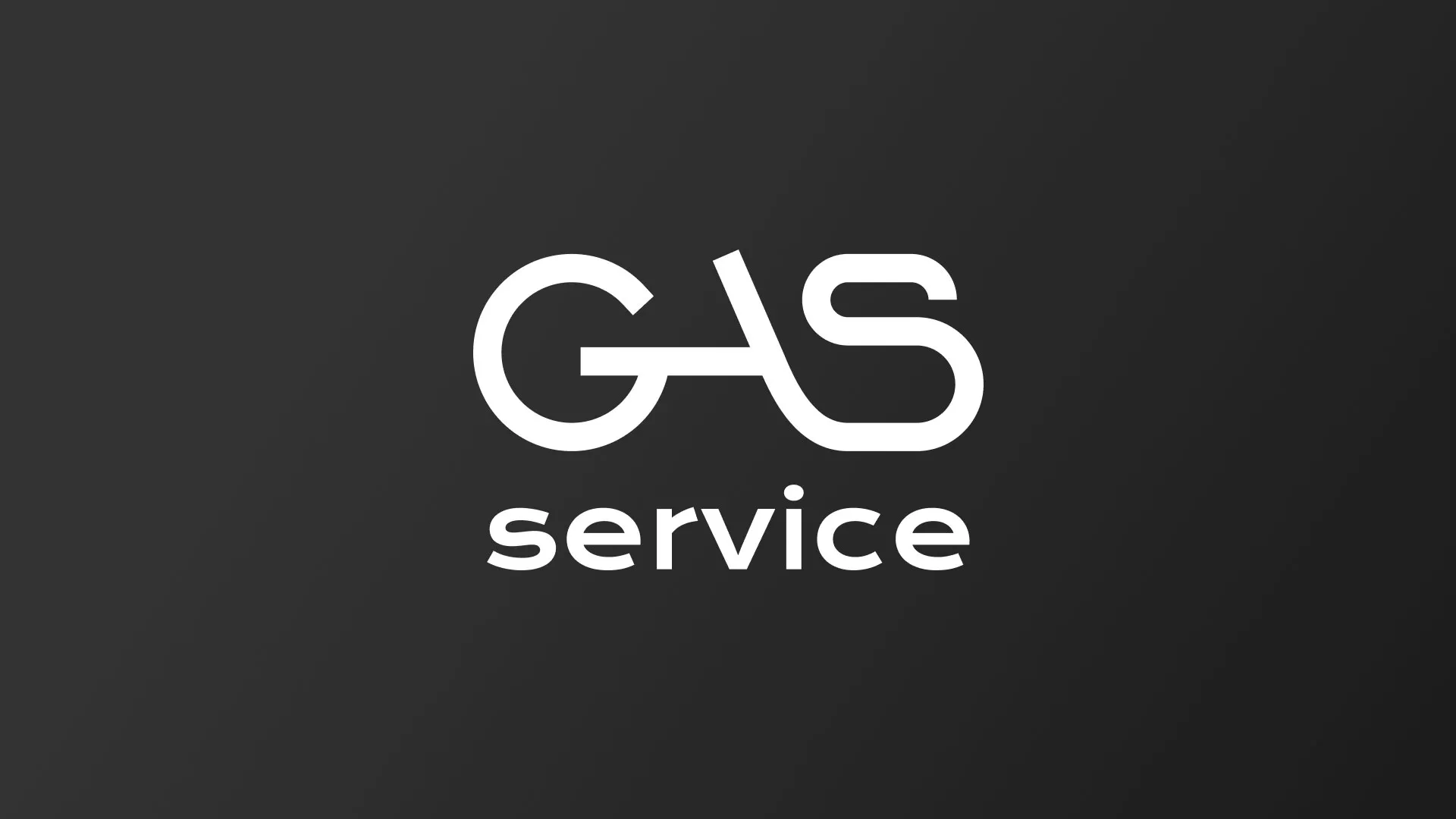 Разработка логотипа компании «Сервис газ» в Сургуте