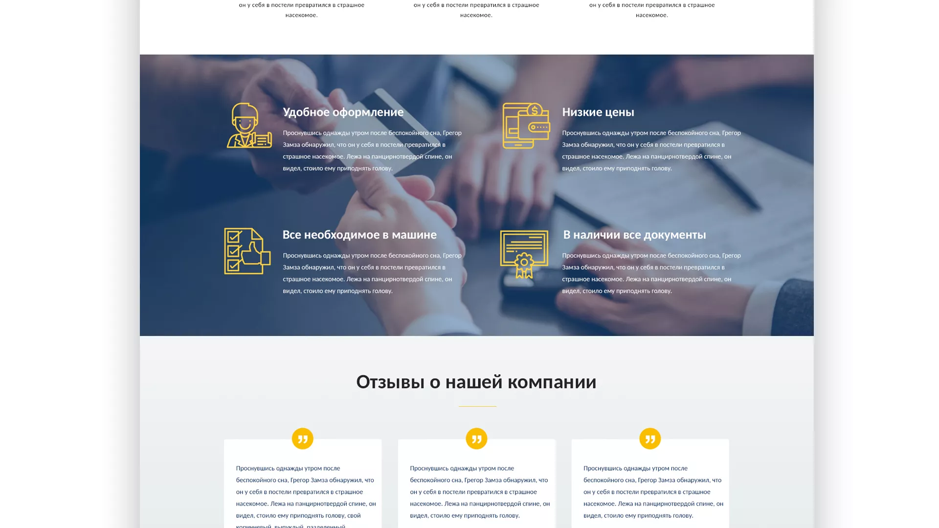 Разработка сайта для проката автомобилей в Сургуте