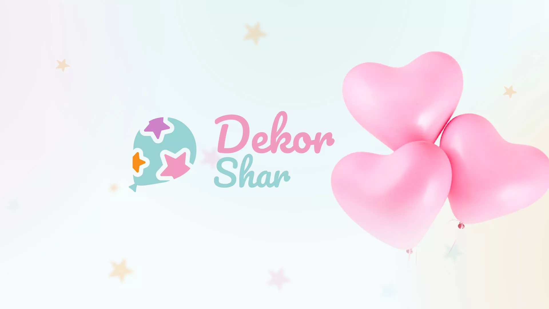 Разработка сайта в Сургуте для компании «ДекорШар»