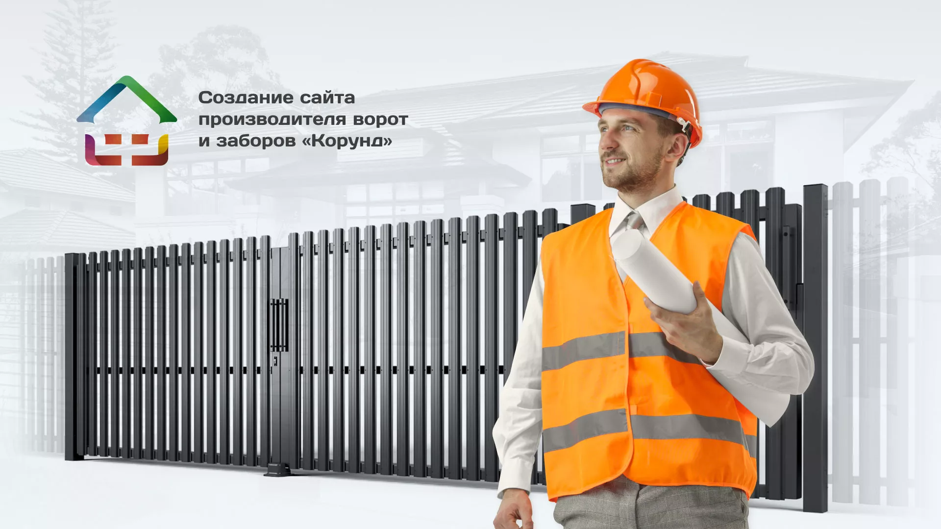 Разработка сайта производственной компании «Корунд» в Сургуте