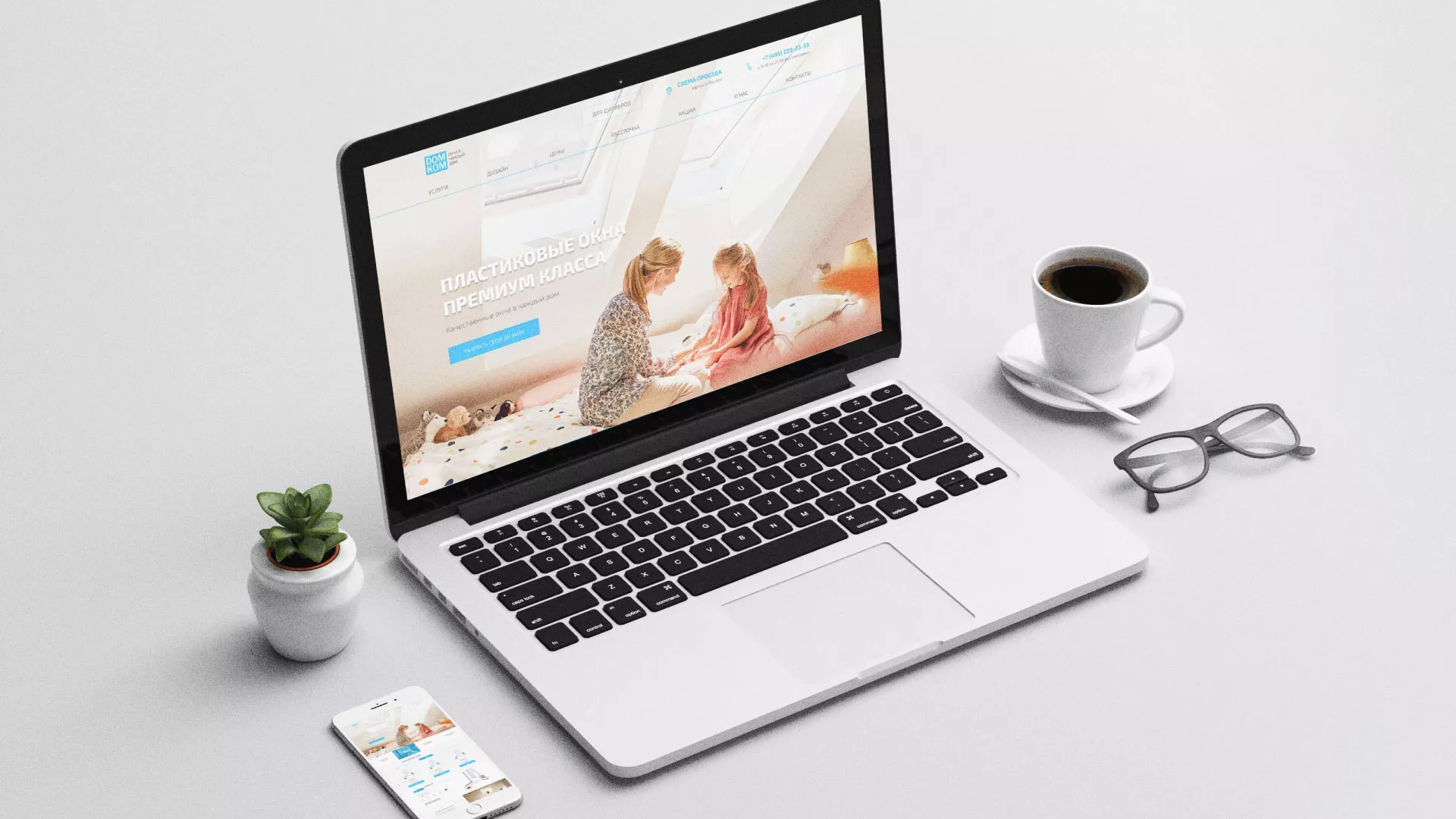 Создание сайта компании «ДОМКОМ» в Сургуте