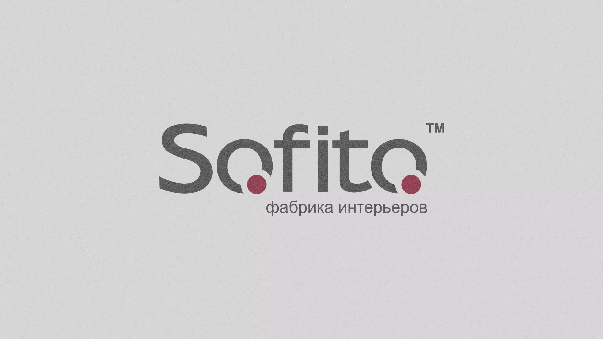 Создание сайта по натяжным потолкам для компании «Софито» в Сургуте