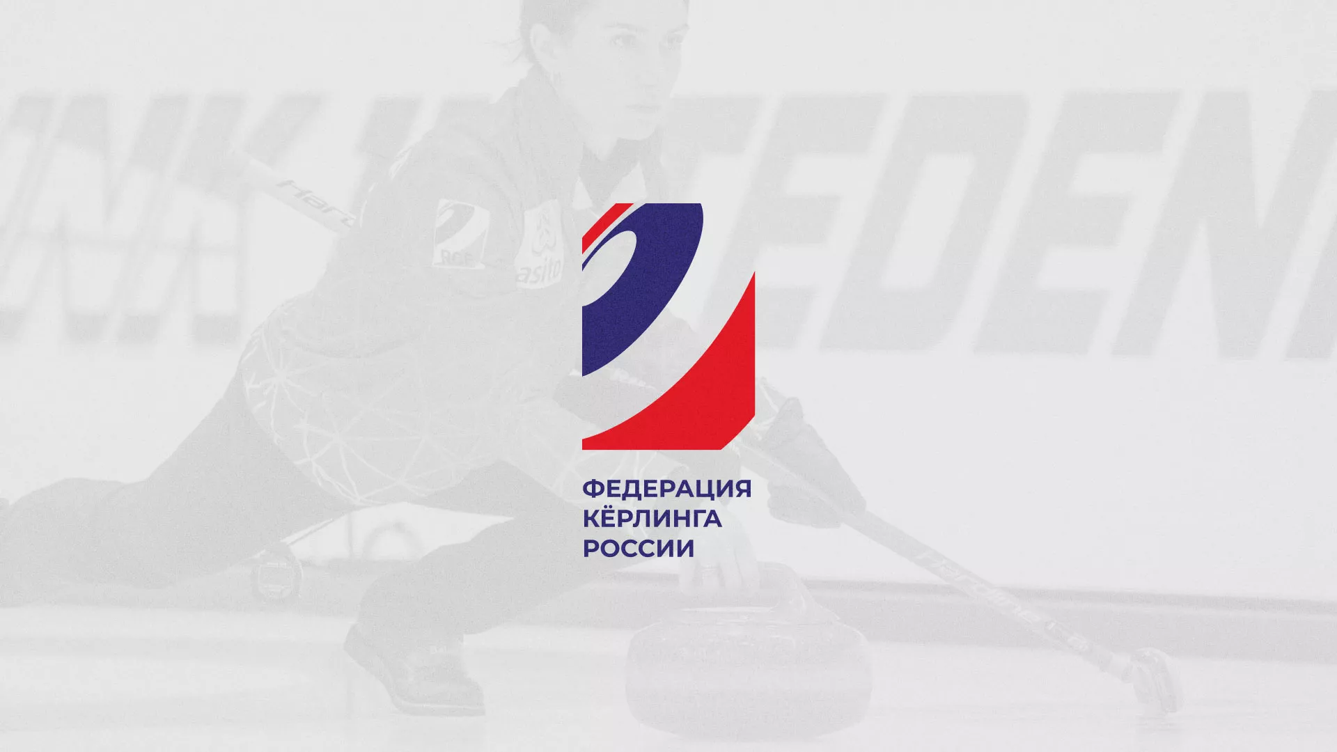 История о том, как мы делали в Сургуте модуль онлайн-записи для ФКР