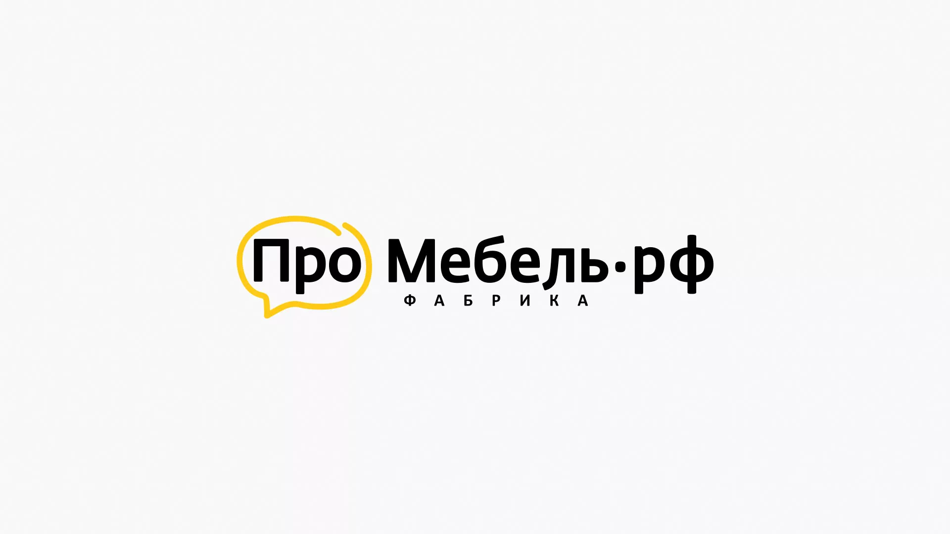 Разработка сайта для производства мебели «Про мебель» в Сургуте