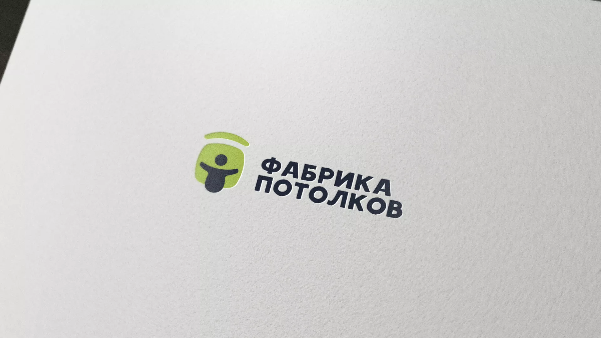 Разработка логотипа для производства натяжных потолков в Сургуте