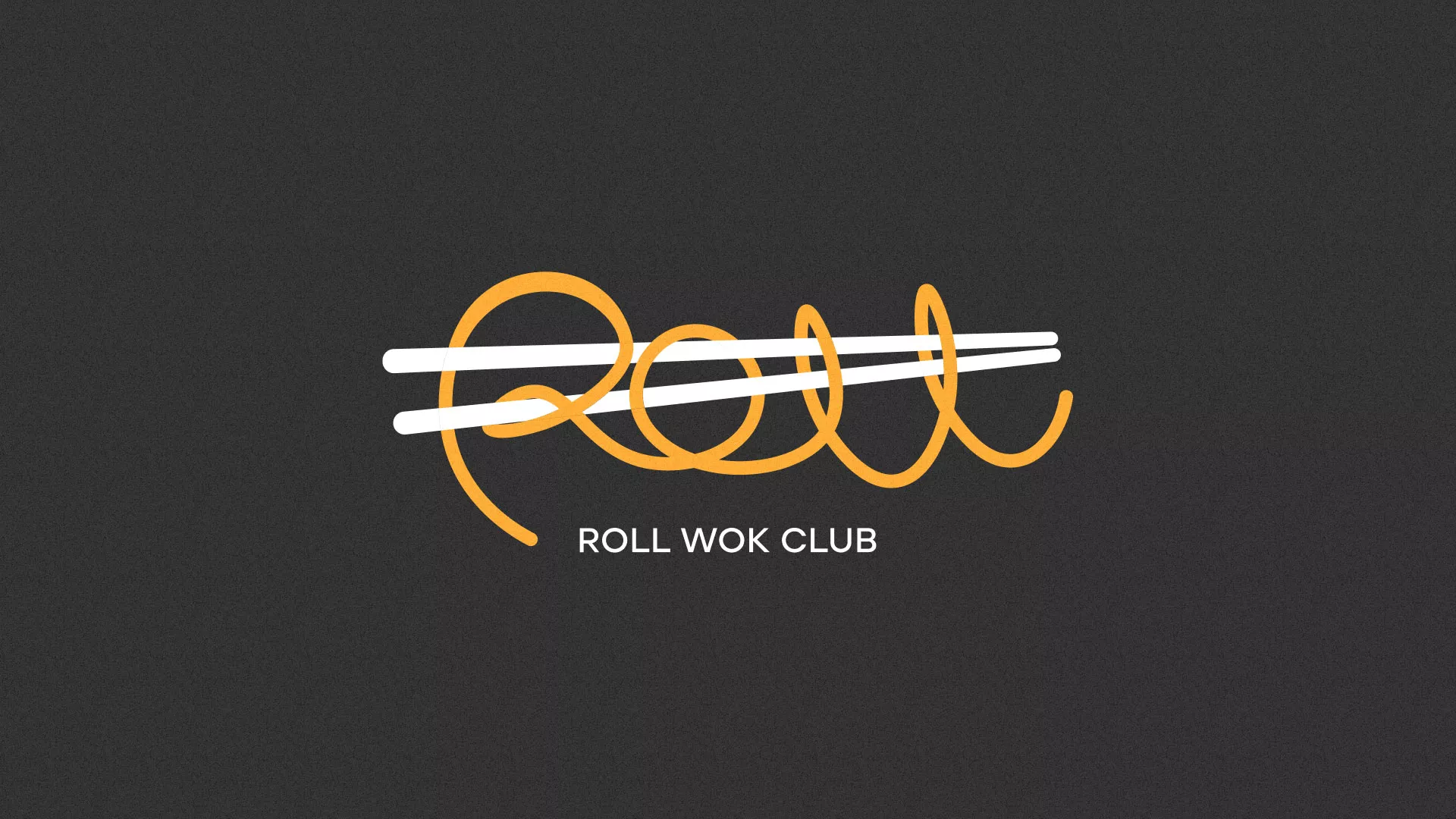 Создание дизайна листовок в Сургуте для суши-бара «Roll Wok Club» Создание дизайна листовок в Сургуте для суши-бара «Roll Wok Club»