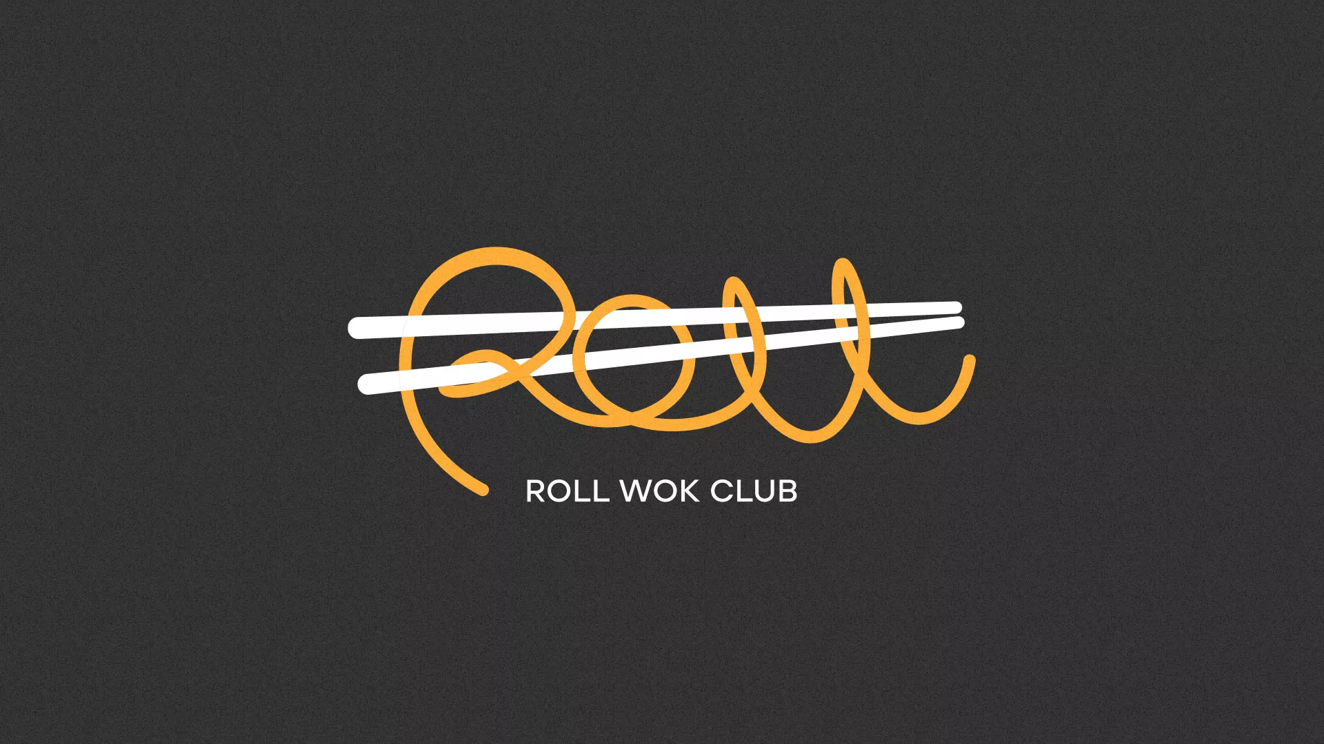 Создание дизайна листовок суши-бара «Roll Wok Club» в Сургуте
