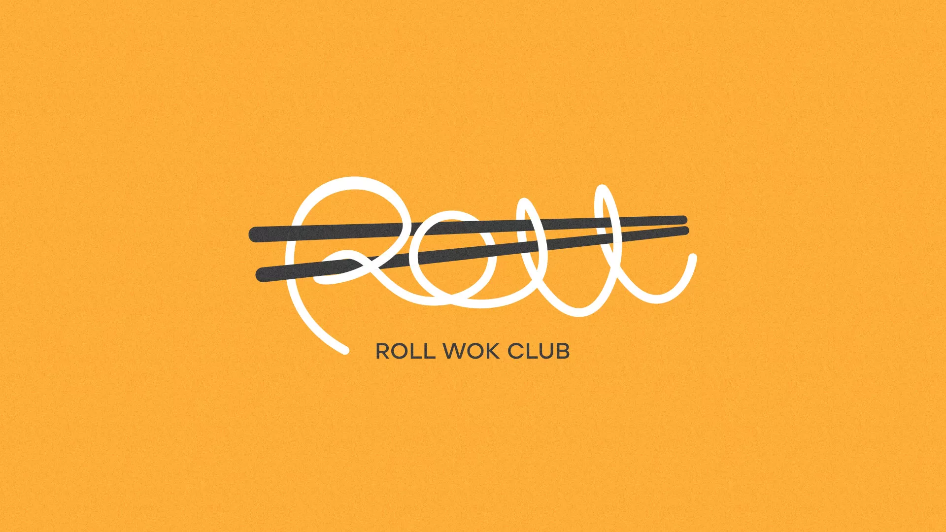 Создание дизайна упаковки суши-бара «Roll Wok Club» в Сургуте