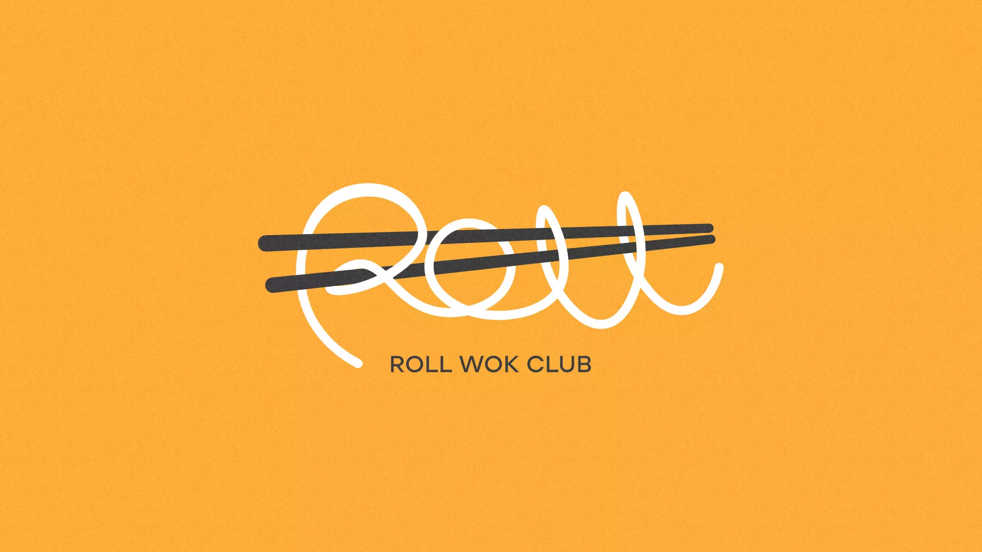 Создание дизайна упаковки суши-бара «Roll Wok Club» в Сургуте